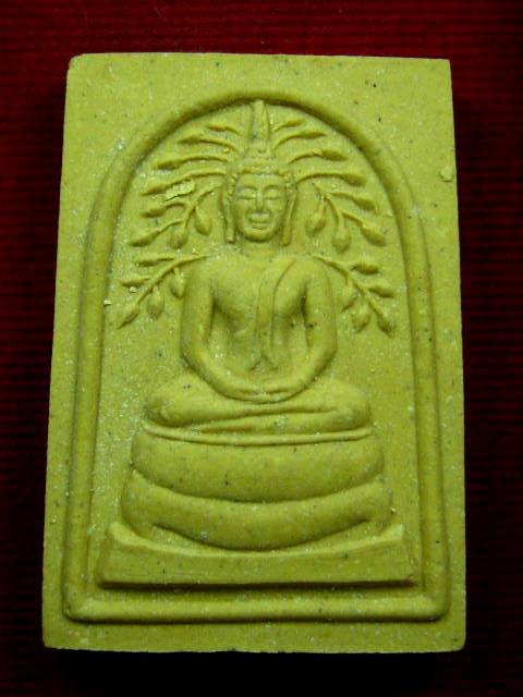 ไม่ต้องวัดใจ เคาะเดียวจัดไป มาเป็นแพ๊คคู่ สมเด็จปรกโพธิ์+หลวงปู่ทวด หลวงพ่อเปิ่น วัดบางพระ นครปฐม