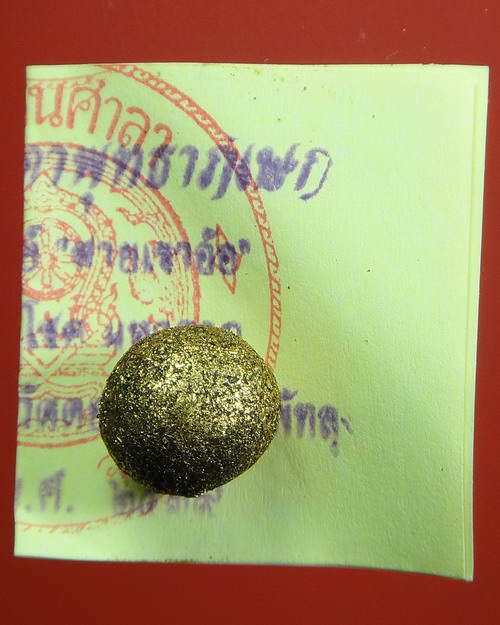 ลูกอมกันภัย มหาโชค มหาลาภ พระครูกาชาด(บุญทอง) วัดดอนศาลา ปี 2539 (สายวัดเขาอ้อ)