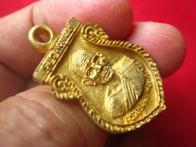 เหรียญพระครูนันทศิริคุณ (สุด) วัดลำเหย ดอนตูม นครปฐม ปี 2548 เนื้อทองระฆัง