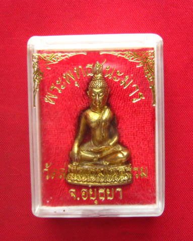 พระพุทธชนะมาร วัดร่มโพธิ์มโนธรรม อยุธยา สวยพร้อมกล่องเดิม