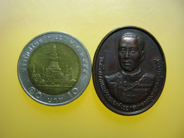 เหรียญ กรมหลวงชุมพรเขตอุดมศักดิ์ หลัง หลวงพ่อวัดบ้านแหลม รุ่นฉลองศาลา ปี2543