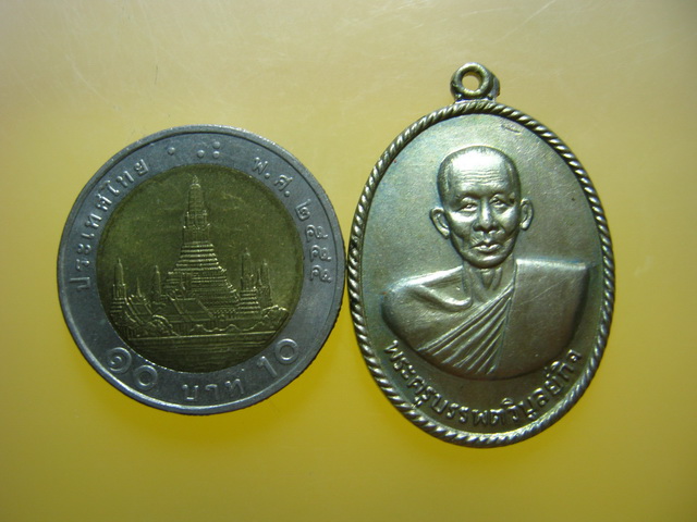 เหรียญ พระครูบรรพตวิบูลย์กิจ วัดเขาถ้ำรงค์ จ.เพชรบุรี เนื้ออัลปาก้า