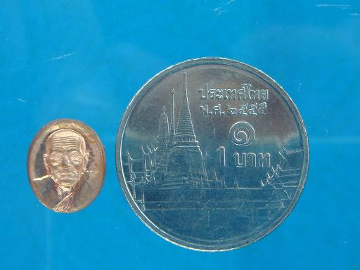 *เหรียญเม็ดแตง หลวงพ่อทวด วัดช้างให้