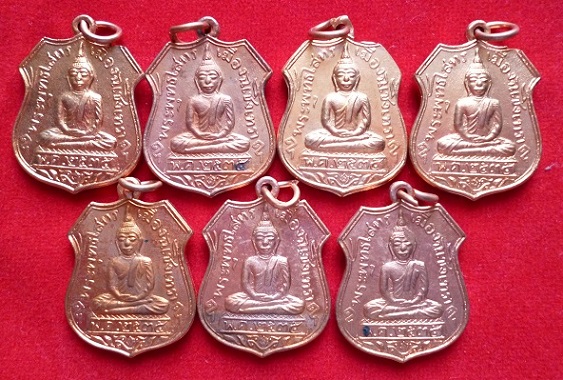 พระสวยเคาะเดียว 1,100 บาท เหรียญพระพุทธโสธร ปี2535 หลวงปู่เริ่ม วัดจุกเฌอปลุกเสก จำนวน 7 เหรียญ