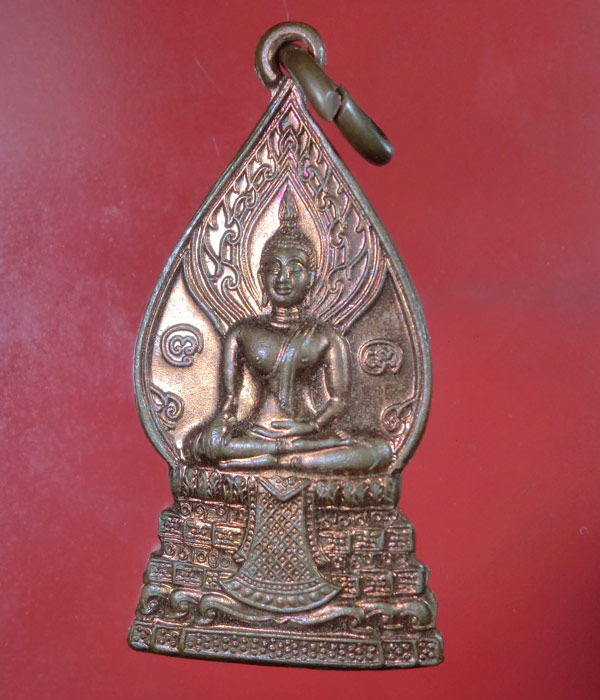 เคาะเดียว... 20- // เหรียญพระกรรมการ วัดไร่ขิง พระอารามหลวง จ.นครปฐม ....138