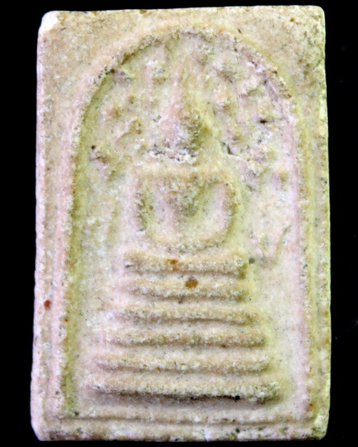 ปรกโพธิ์ ปช (ลพ.ฮวด วัดดอนโพธิ์ทอง จ.สุพรรณฯ) ยุคแรก ปี 2505