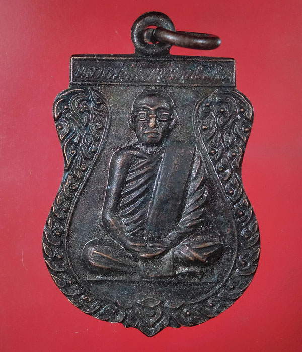 เคาะเดียว... 20- //เหรียญหลวงพ่อสำราญ วัดดอนต้นตาล อ.บางสะพานน้อย จ.ประจวบคีรีขันธ์ ...144