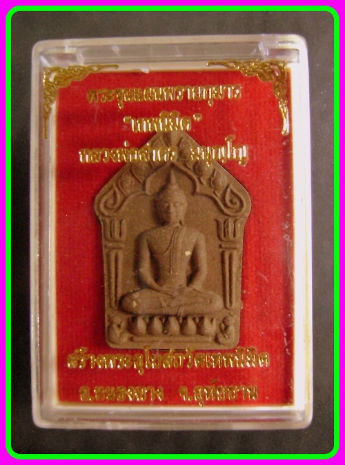 ขุนแผนเทพนิมิต พิมพ์ใหญ่เนื้อว่าน 108 หลังตะกรุดทองแดงคู่ พร้อมกล่องเดิม หมายเลข..๖๙๒ (เคาะเดียว)