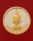 พระผงองค์พ่อจตุคามรามเทพ รุ่นแรกหลักเมืองประจวบ ปี36
