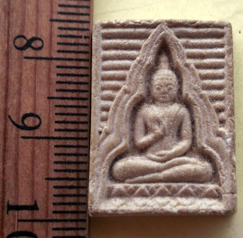 วัดใจเริ่ม 10 บาท กับ พระเนื้อผง ..AR82