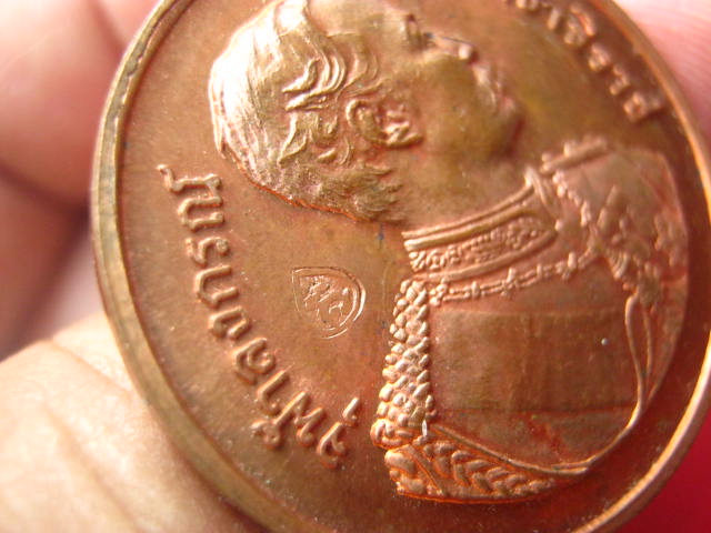 เหรียญจุฬาลงกรณ์ พระบรมราชาธิราช จัดสร้างโดยมณฑลทหารบกที่ 13 ปี 2536 ตอกโค้ด