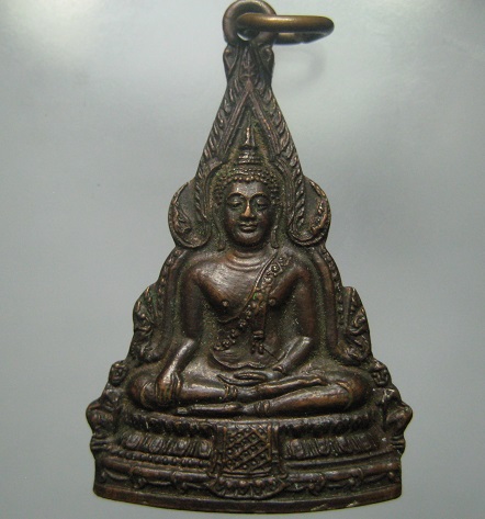 เหรียญพระพุทธชินราชออกวัดสีจำปา ปี๒๔