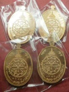 หลวงพ่อคูณ รุ่น "อายุยืน คูณ สุคโต" พิมพ์ครึ่งองค์ 4 เหรียญ เนื้อทองสัตตะโค๊ตทองคำ สภาพสวยเดิมในซีล