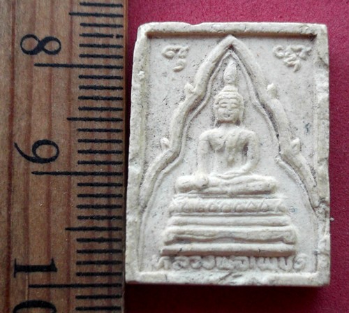 วัดใจเริ่ม 10 บาท กับ ผงหลวงพ่อเพชรวิเศษ วัดลาดเป็ด จ.อ่างทอง ปี๓๕ ….AR418