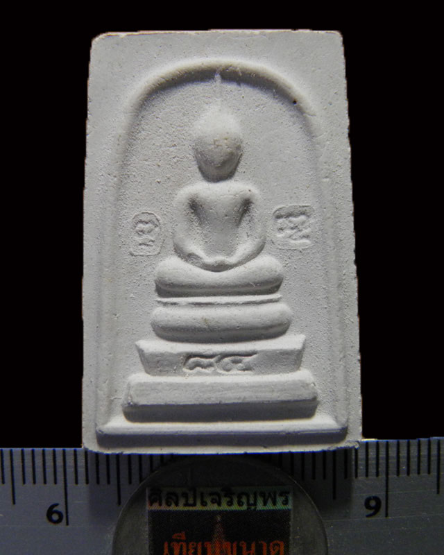 พระสมเด็พิมพ์ฐาน 3 ชั้น หลวงพ่อแช่ม วัดดอนยายหอม รุ่นอายุ 84 ปี สภาพสวยเดิม 