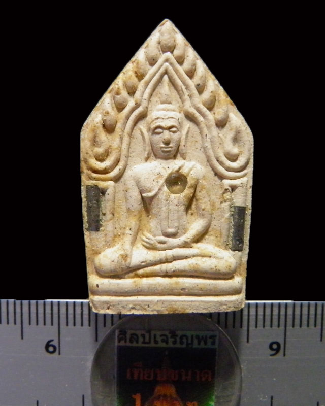 พระขุนแผน ท่านขุนพันธ์ฯ บ่วง ซือ เฮง(เฮงหมื่นเรื่อง) ปี 2541 ฝัง ตะกรุดเงิน ๒ ดอก ฝังพลอยเสก