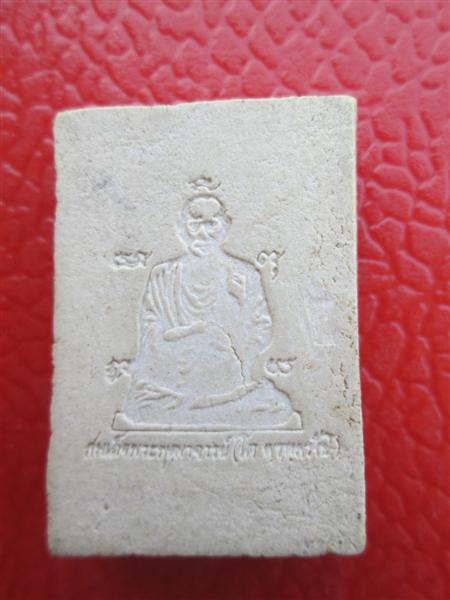 พระสมเด็จพุฒาจารย์ (โต พรหมรังษี) เก่าๆครับ