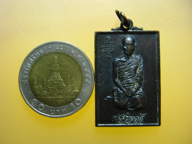 เหรียญ ท่านเจ้าคุณนรฯ หลัง แผนที่ประเทศไทย