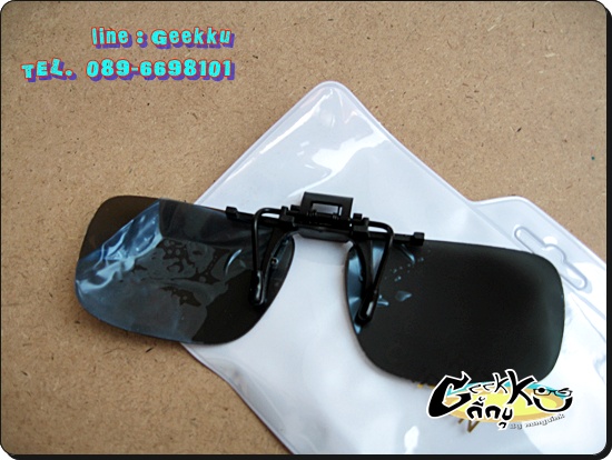  คลิปหนีบแว่น เลนส์ Polarized ชนิดหนีบ 