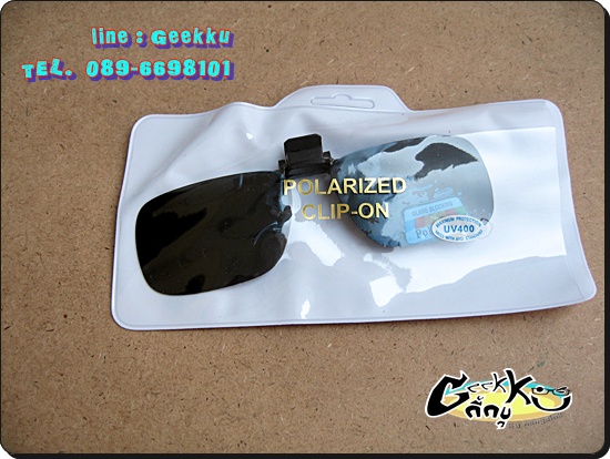  คลิปหนีบแว่น เลนส์ Polarized ชนิดหนีบ 