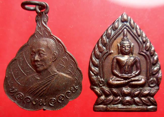 หลวงพ่อจวน วัดหนองสุ่ม สิงห์บุรี เคาะเดียว