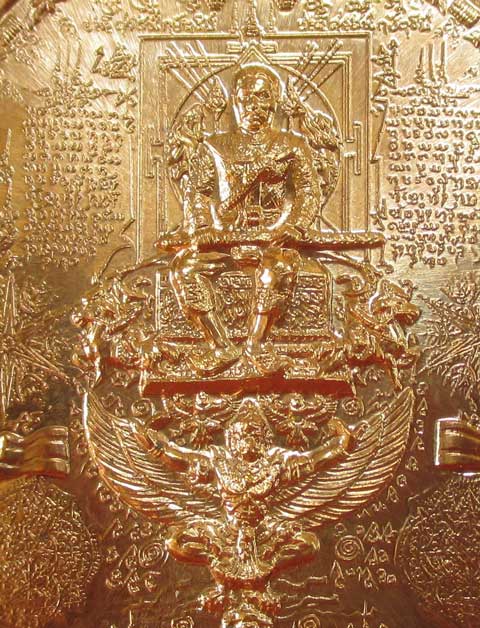 	เหรียญระเบิด มหายันต์ เหรียญ"พระเจ้าตากสินมหาราช" นั่ง ทรงครุฑ รุ่นปราบไพรี อริศตรูพ่าย ปี 2549 
