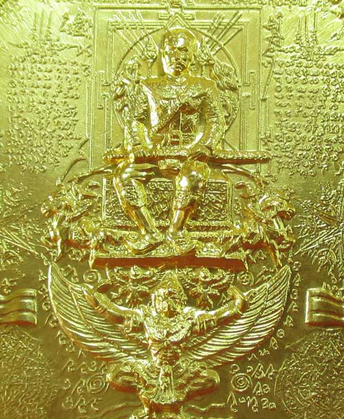 เหรียญระเบิด มหายันต์ เหรียญ"พระเจ้าตากสินมหาราช" นั่ง ทรงครุฑ เนื้อทองเเดงกลั่ยทอง รุ่นปราบไพรี อร