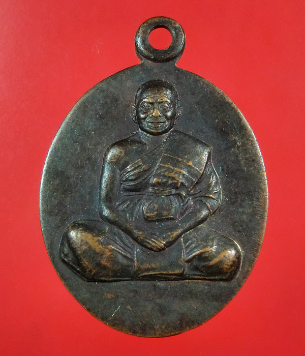เคาะเดียว... 20- // เหรียญหลังพญาครุฑ พระธรรมราชานุวัตร(หลวงเตี่ย) วัดพระเชตุพนฯ กทม ...152