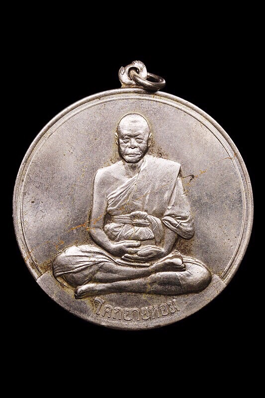 จิ๊กโก๋ใหญ่ 06 รุ่นแรกบล็อค2