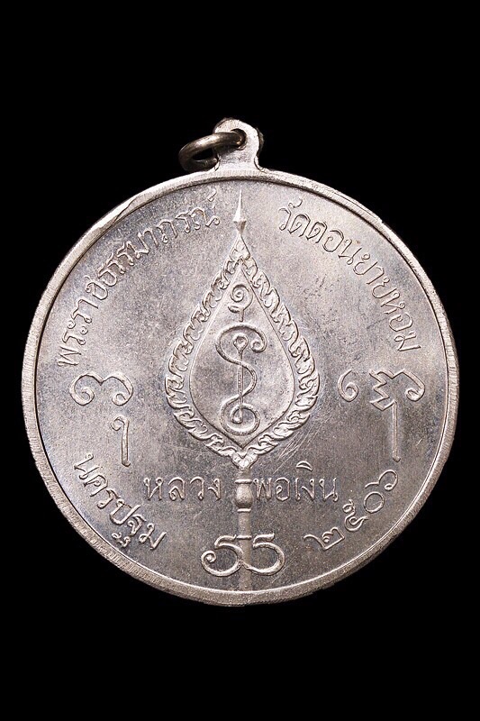 จิ๊กโก๋ใหญ่ 06 รุ่นแรกบล็อค2