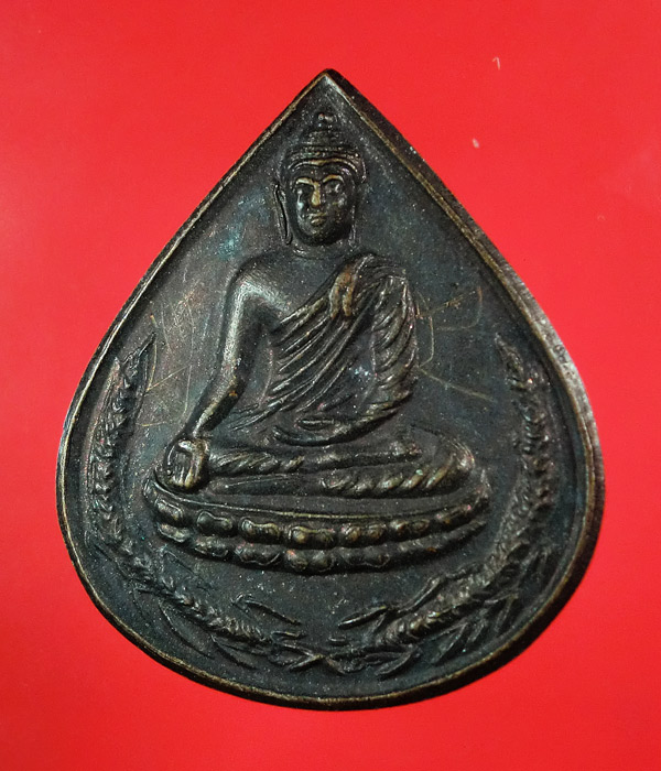 เคาะเดียว... 20- // เหรียญพระพุทธ วัดอินทาราม มีจาร จ.นครนายก ...153