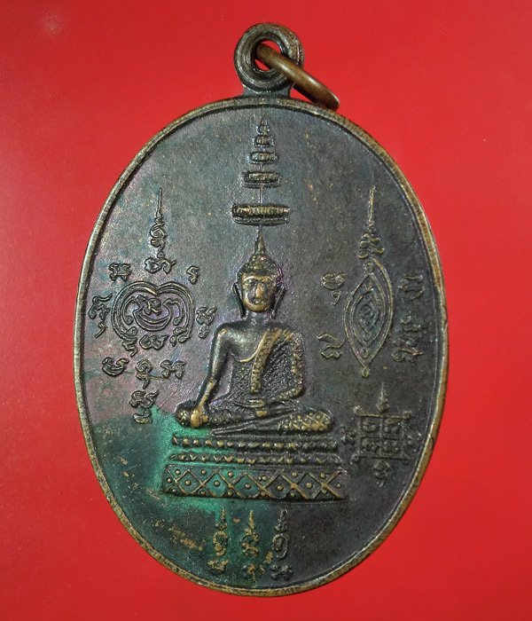 เคาะเดียว... 20- // เหรียญพุทธมงคลกุกกุฏะชัยยะ รุ่นฉลองพระวิหาร ปี 2524 ลำปาง ...154