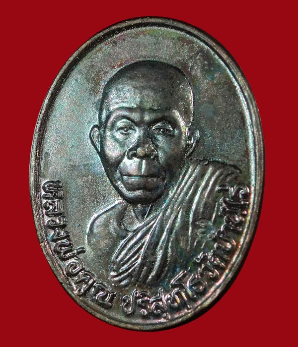 เคาะเดียว... 20- // เหรียญหลวงพ่อคูณ รุ่นสมปารถนา ปี36 ...156