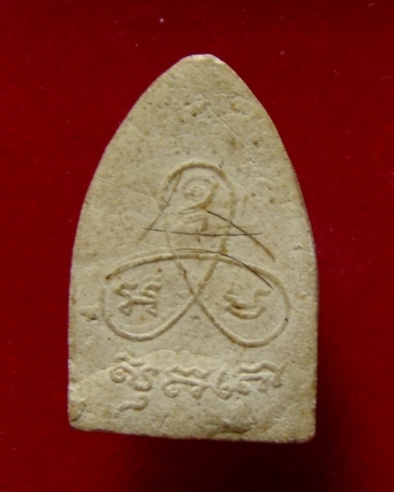 พระผงสรงน้ำ หลังยันต์สาม มีเส้นเกศา