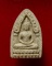 พระผงสรงน้ำ หลังยันต์สาม มีเส้นเกศา