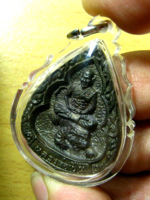 ไม่ต้องวัดใจ เคาะเดียวจัดไป เหรียญนวะ นั่งเสือหลวงพ่อเปิ่น วัดบางพระ นครปฐม เลี่ยมกันน้ำพร้อมใช้