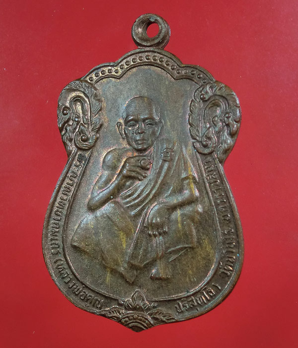 เคาะเดียว..20- // เหรียญสรงน้ำ หลวงพ่อคูณ ปี36 ....162