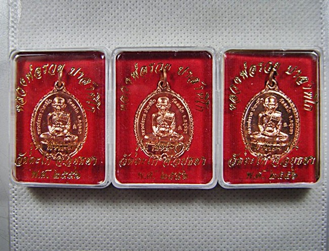 ๓เหรียญหลวงพ่อรวย วัดตะโก รุ่นชนะจนเนื้อทองแดงปี๕๖สวยๆพร้อมกล่องเคาะเดียวครับ(2)