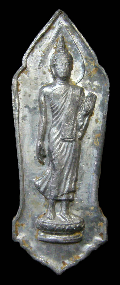 เหรียญ 25 พุทธศตวรรษ ปี2500 เนื้อชินตะกั่ว