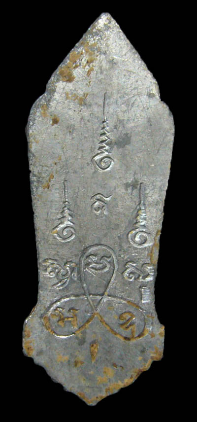 เหรียญ 25 พุทธศตวรรษ ปี2500 เนื้อชินตะกั่ว