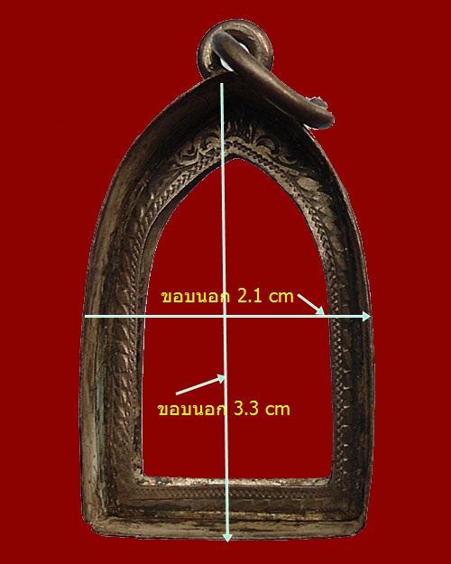 เคาะเดียว @@@ กรอบเงิน 92.5 มือ 2 งานมือ สภาพดี