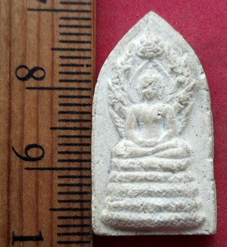 วัดใจเริ่ม 10 บาท กับ พระนาคปรก มูลนิธิธุดงค์ หลวงพ่อคูณปลุกเสก ปี 37 ..AV688