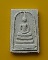 สมเด็จหลวงปู่คำพันธ์ วัดธาตุมหาชัย 