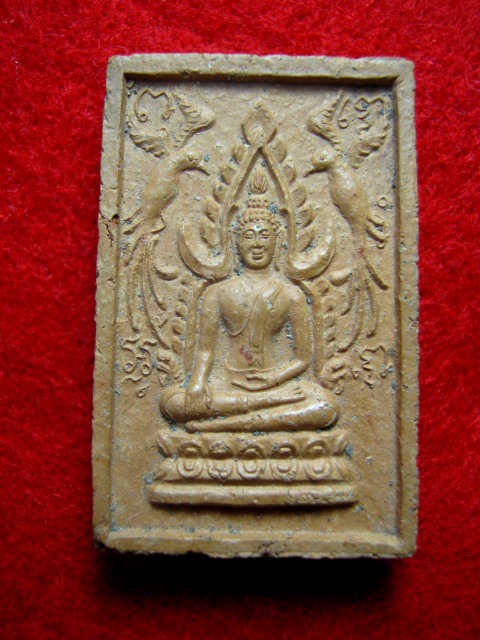 พระพุทธชินราช รุ่น ร่ำรวยเงินทอง มั่งมีศรีสุข เนื้อดิน