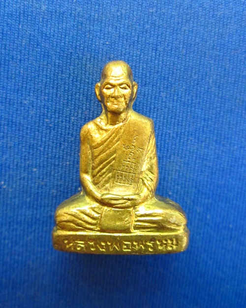 รูปหล่อปั๊มหลวงพ่อพรหม วัดช่องแค จ.นครสวรรค์