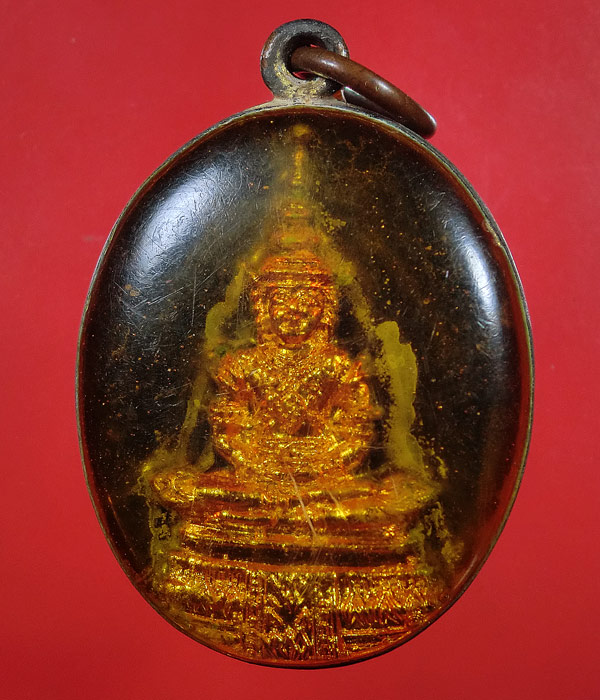 เคาะเดียว... 20- // เหรียญพระแก้วมรกต ร.1 สมโภชกรุง 200 ปี พศ.2525  ...178