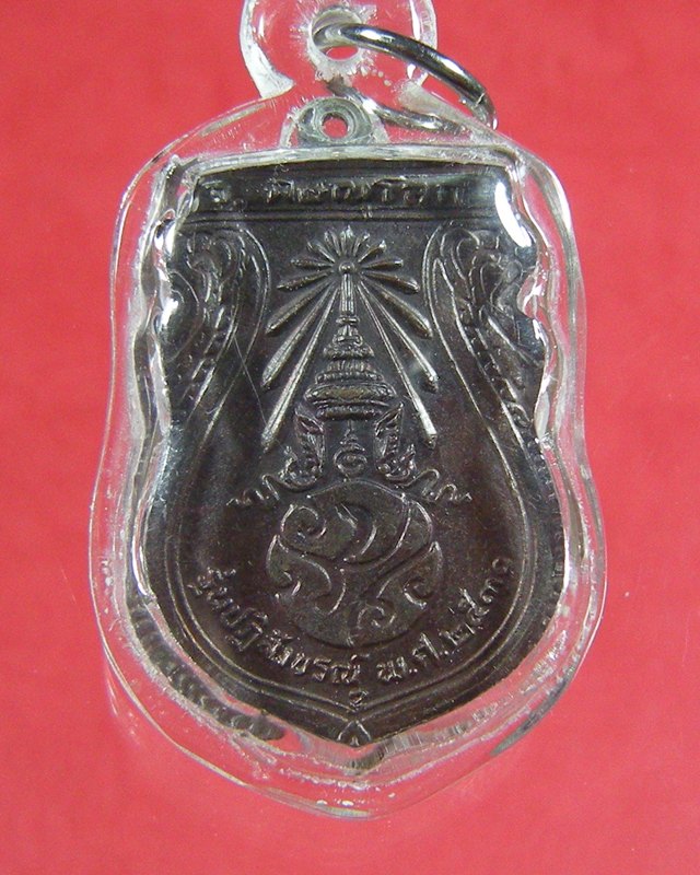 เหรียญพระพุทธชินราช พร้อมเลี่ยม ปี30