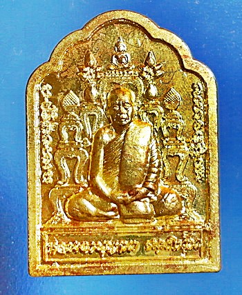 เหรียญหลวงตาบุญหนา รุ่นโต๊ะหมู่ มั่ง มี ศรี สุข เนื้อกะหลั่ยทอง ปี 54 พิเศษมีจาร สวยมากๆ (เคาะเดียว)