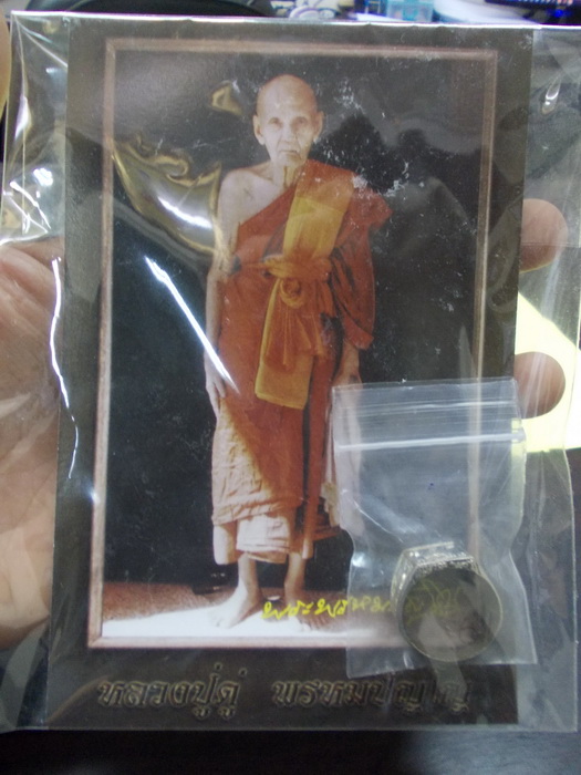 ***แหวนหลวงปู่ดู่ วัดสะแก 2557 สภาพใช้ ราคาเบาๆ ครับ***