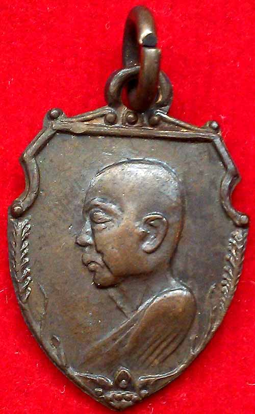 *เหรียญหน้าวัวเล็ก รุ่นสาม ชนมายุ ๘๑..ลพ.เงิน วัดดอนยายหอม*